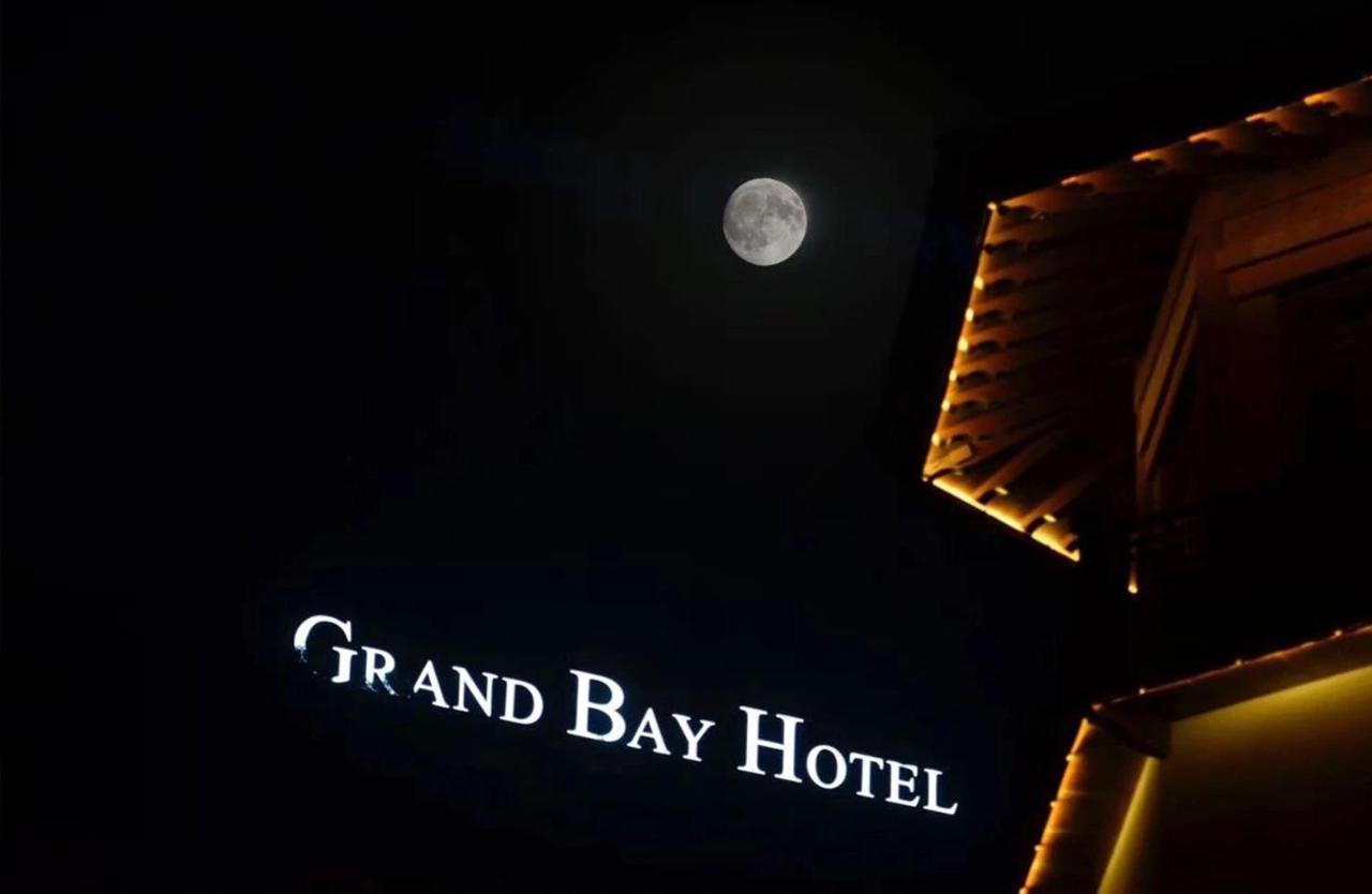 Grand Bay Hotel Beijing Jinpoluo エクステリア 写真